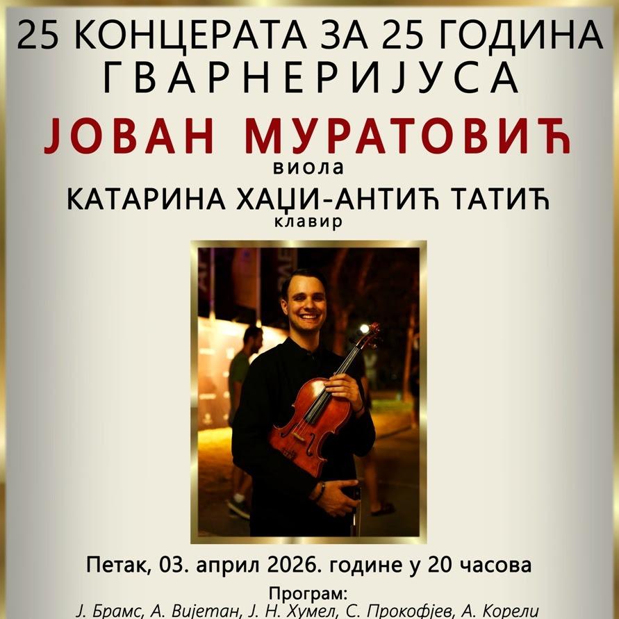 Slika za Jovan Muratović, Katarina Hadži-Antić Tatić