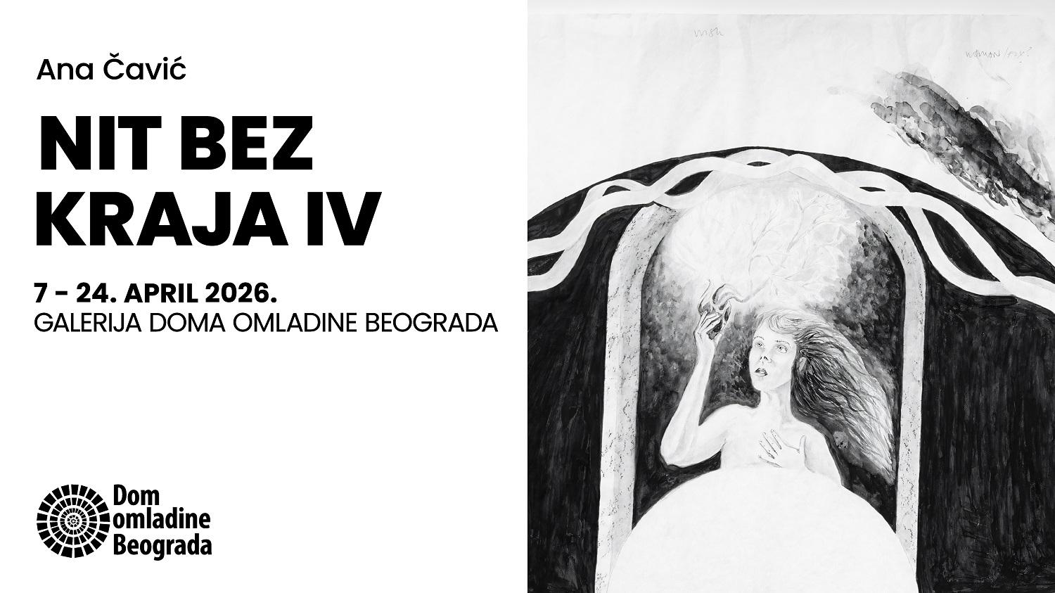 Flajer za Nit bez kraja: Ana Čavić