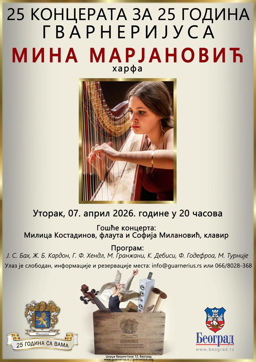 Slika za Mina Marjanović