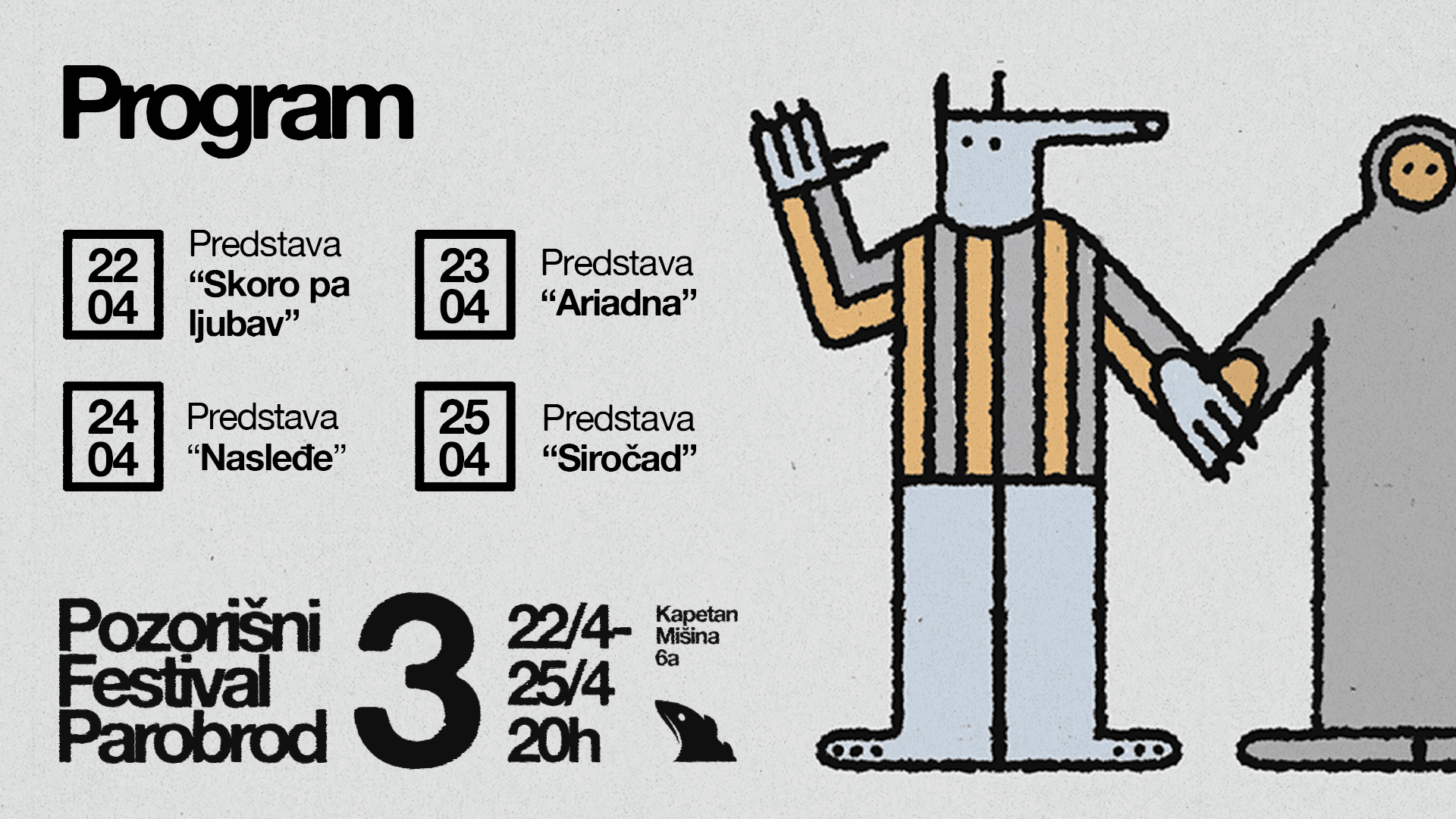 Flajer za Pozorišni festival "Parobrod"
