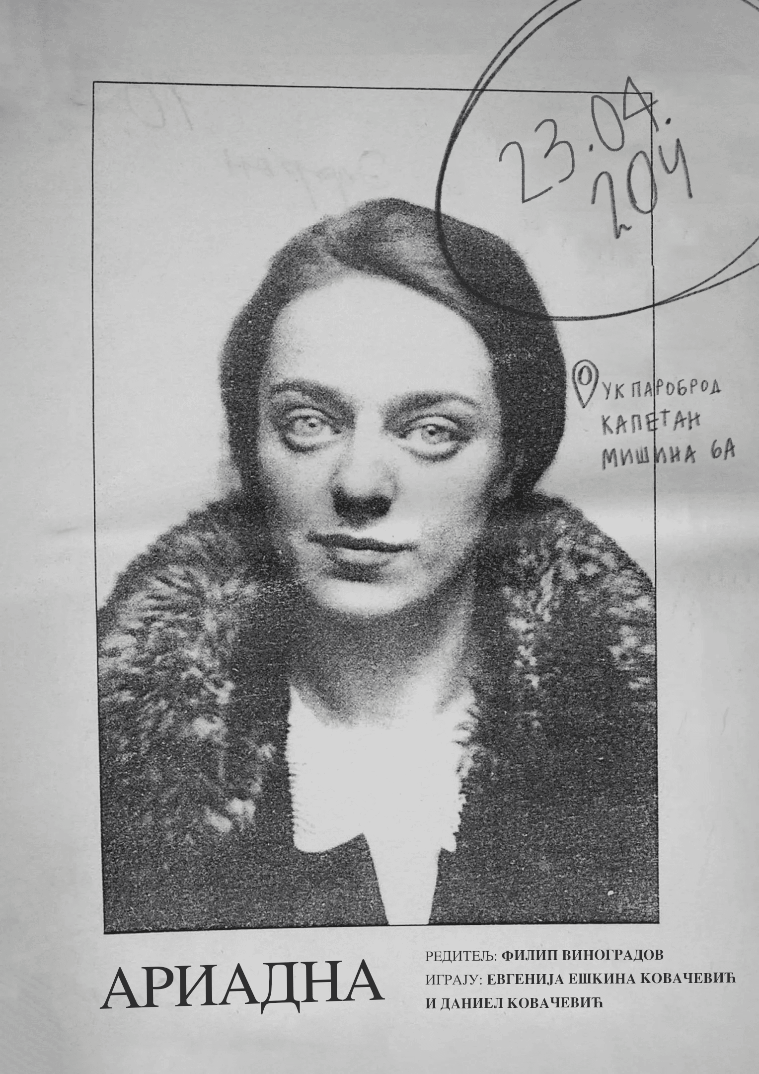Slika za Ariadna