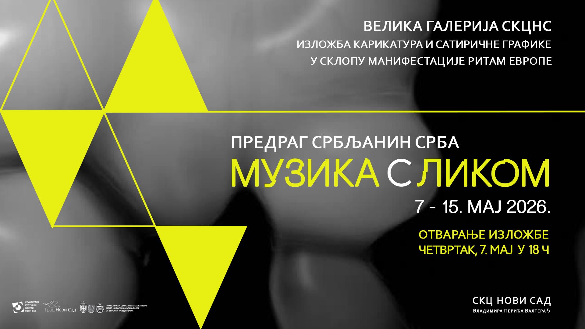 Slika za Muzika slikom: Predrag Srbljanin Srba