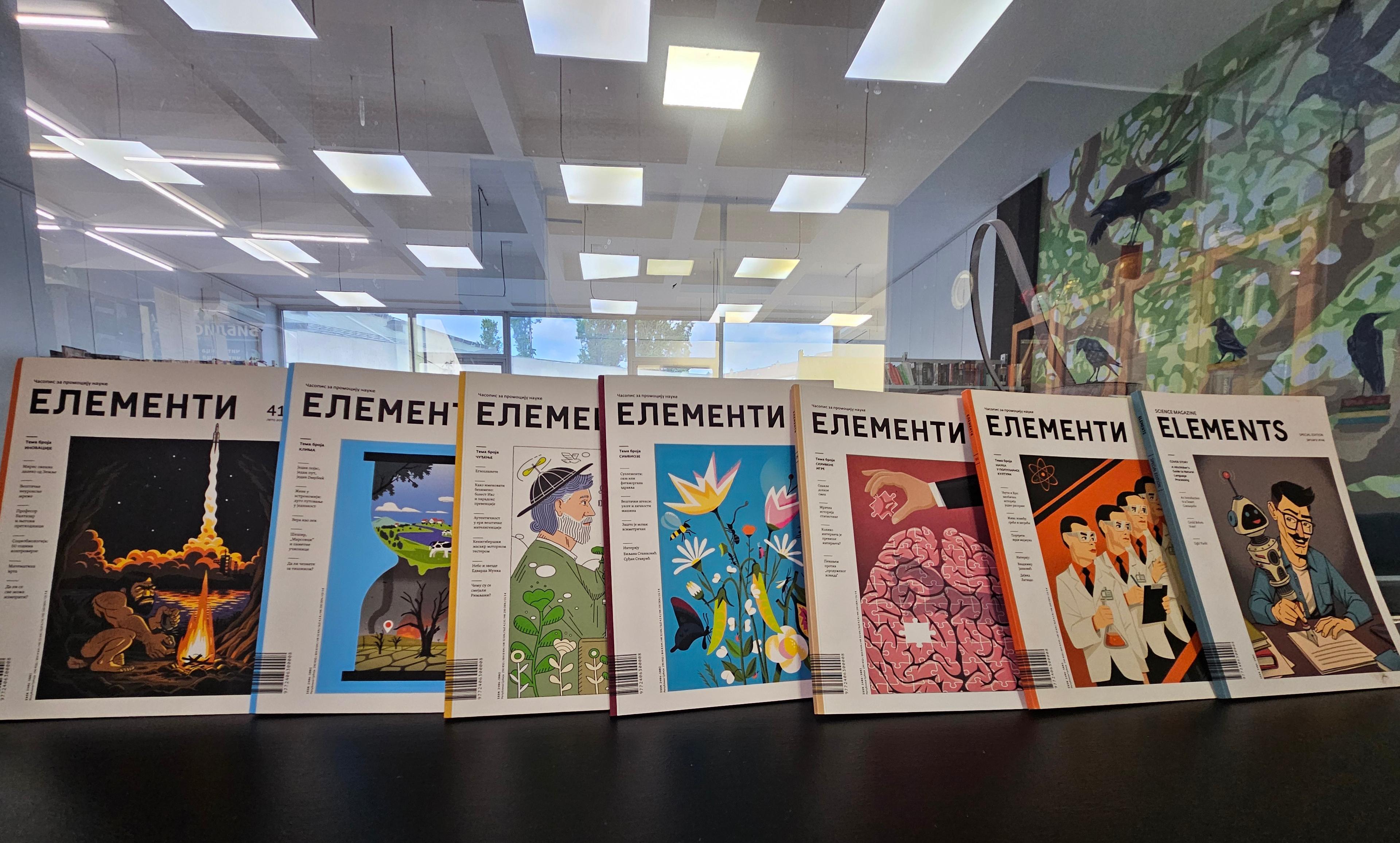 Slika za Izložba časopisa "Elementi"
