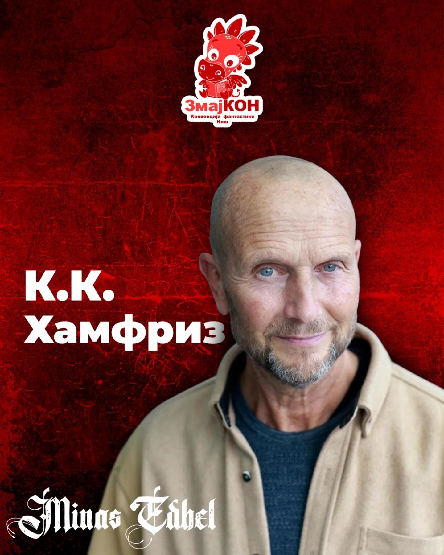 Slika za ZmajKON - 8. konvencija fantastike