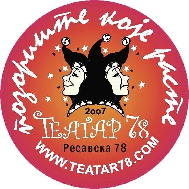 Teatar 78