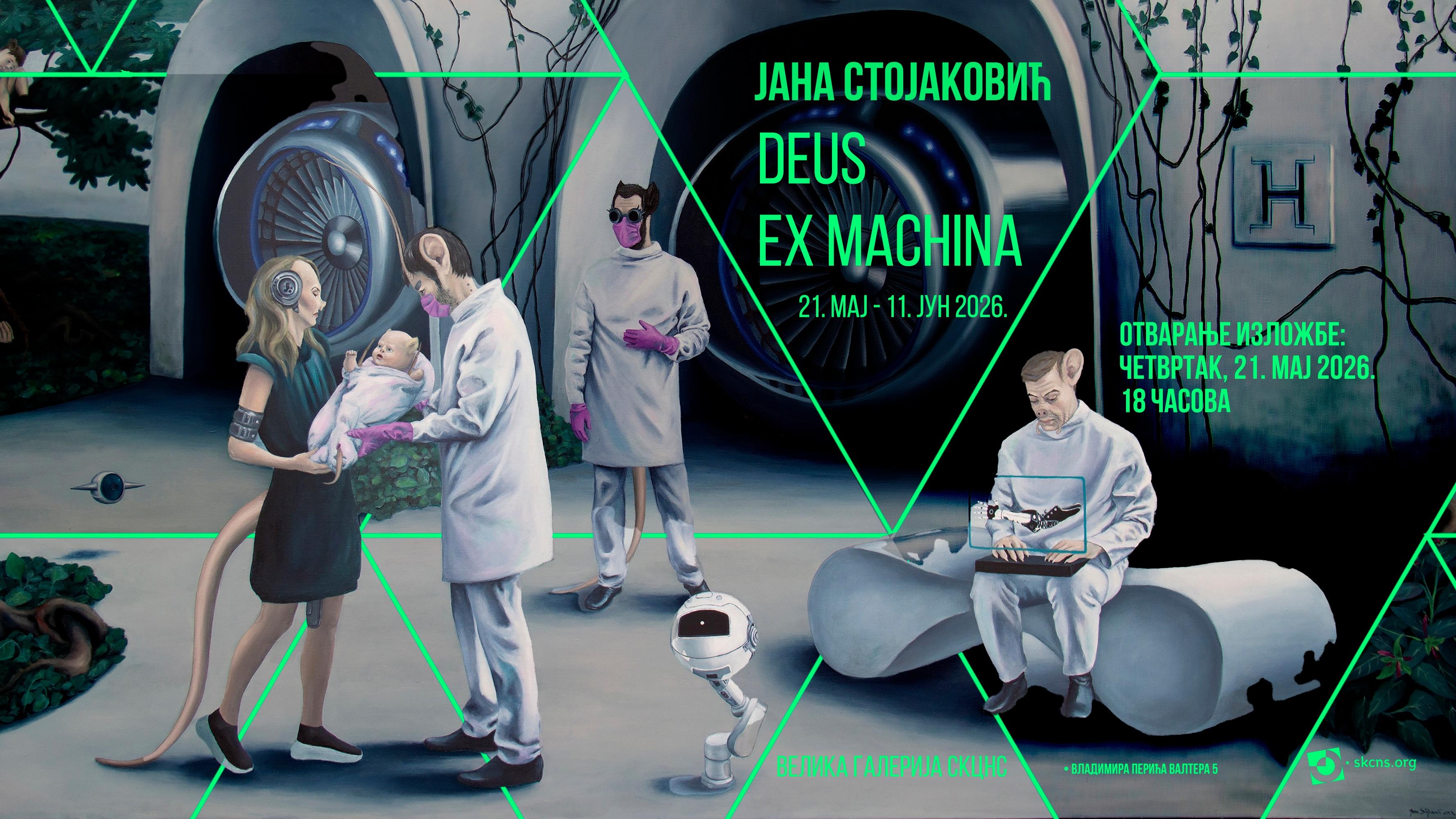 Slika za Deus Ex Machina: Jana Stojaković