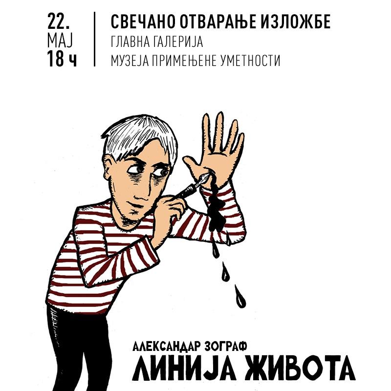 Slika za Linija života: Aleksandar Zograf