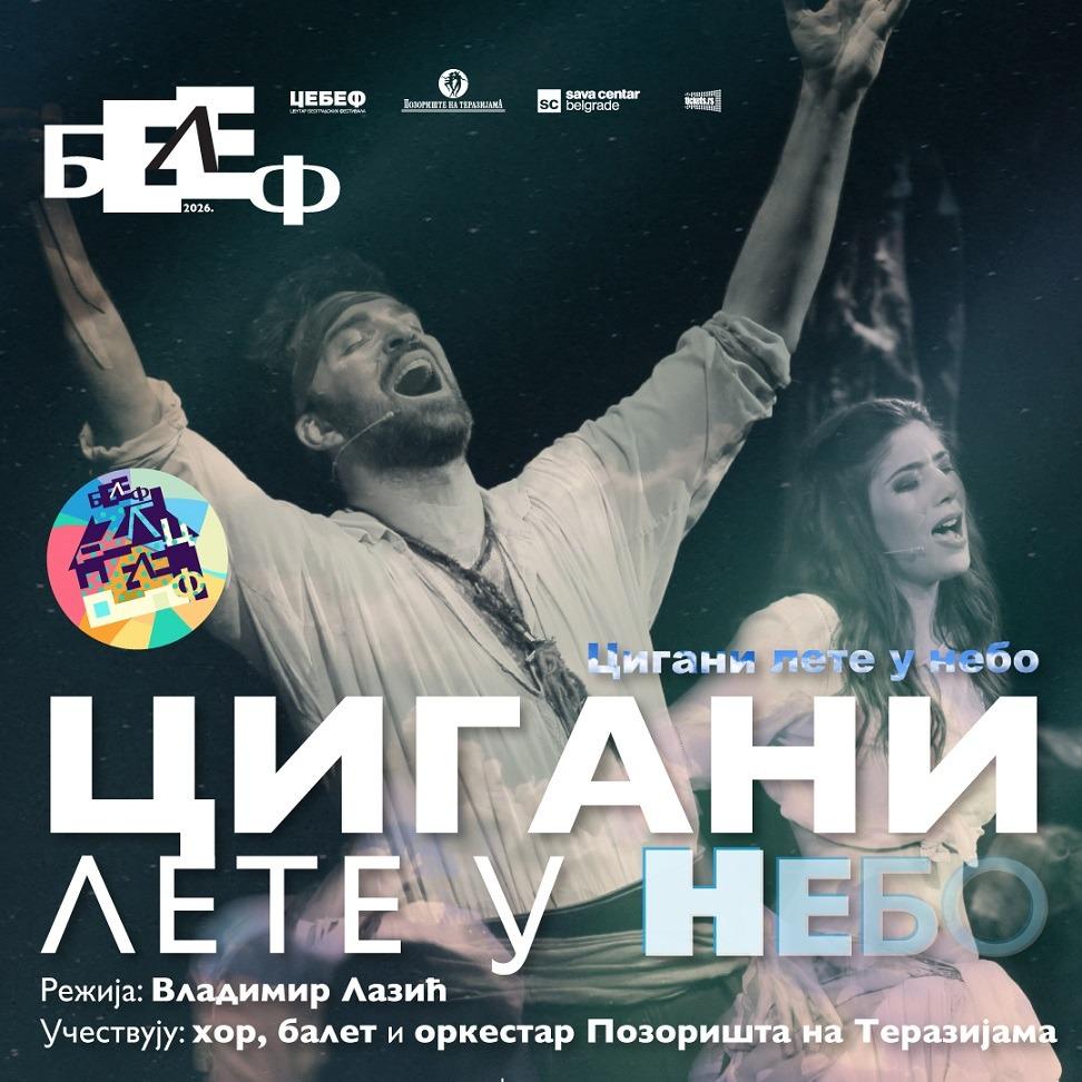 Slika za 33. Beogradski letnji festival - BELEF