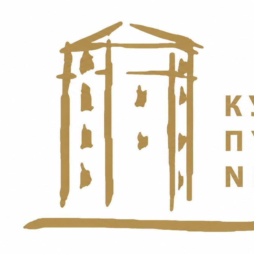 Kula Nebojša