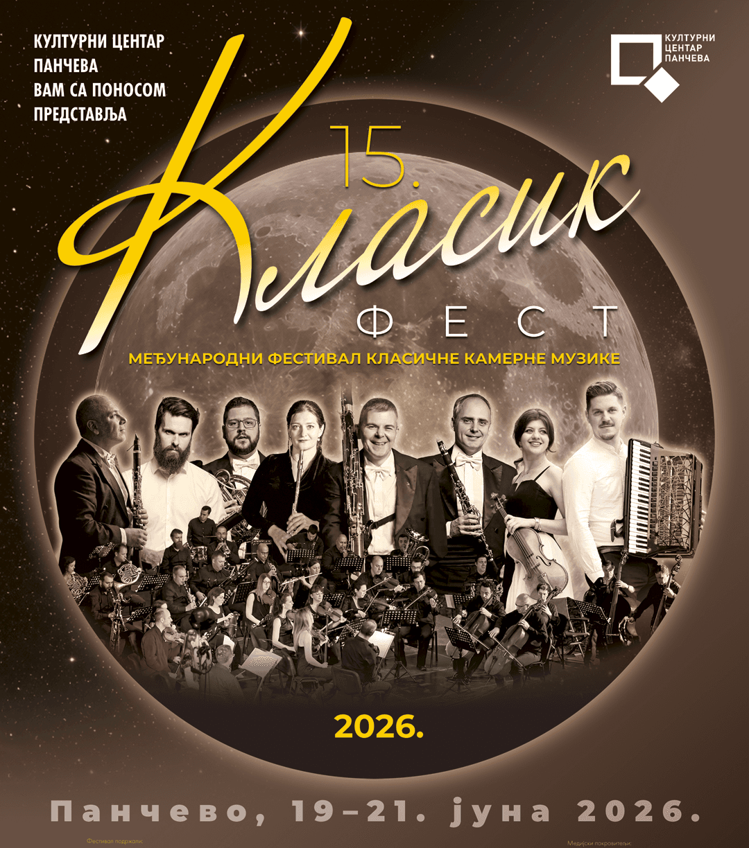 Slika za 15. Klasik Fest 2026