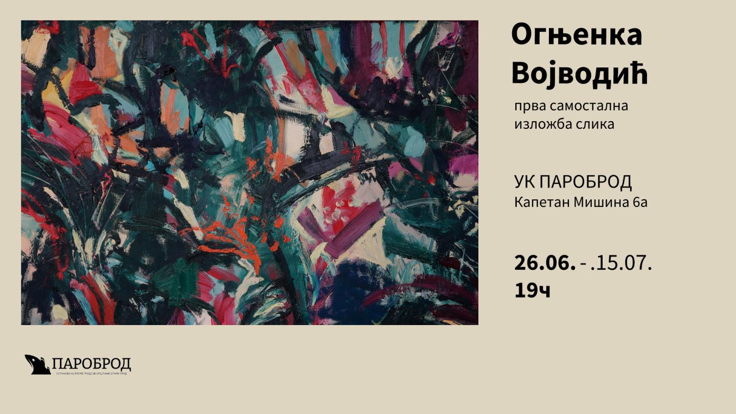 Slika za Metafizički portali: Ognjenka Vojvodić