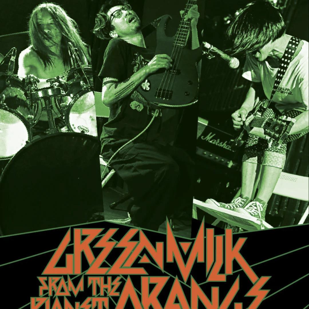 Slika za Green Milk From The Planet Orange (JPN)