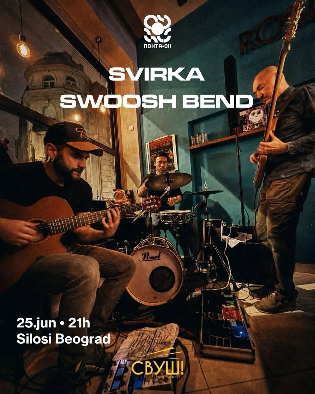 Slika za SWOOSH!