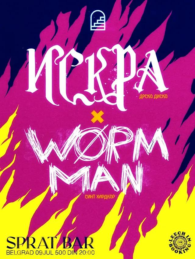 Slika za Iskra (MK), Worm Man
