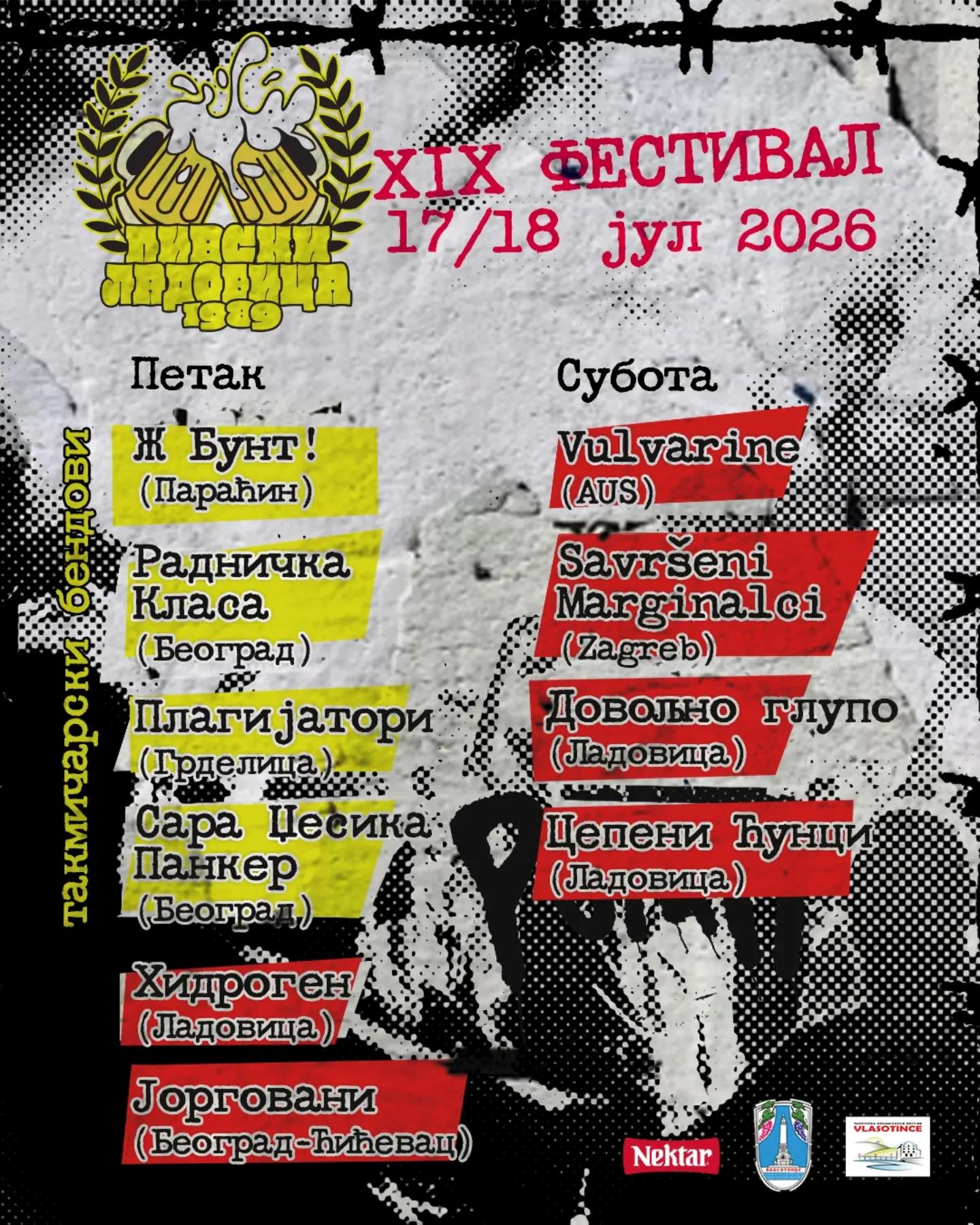 Slika za Festival Pivski 1989 Ladovica | vol XIX