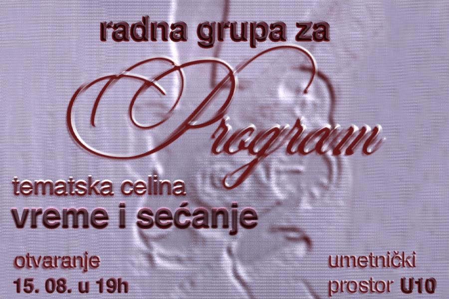 Slika za Vreme i sećanje