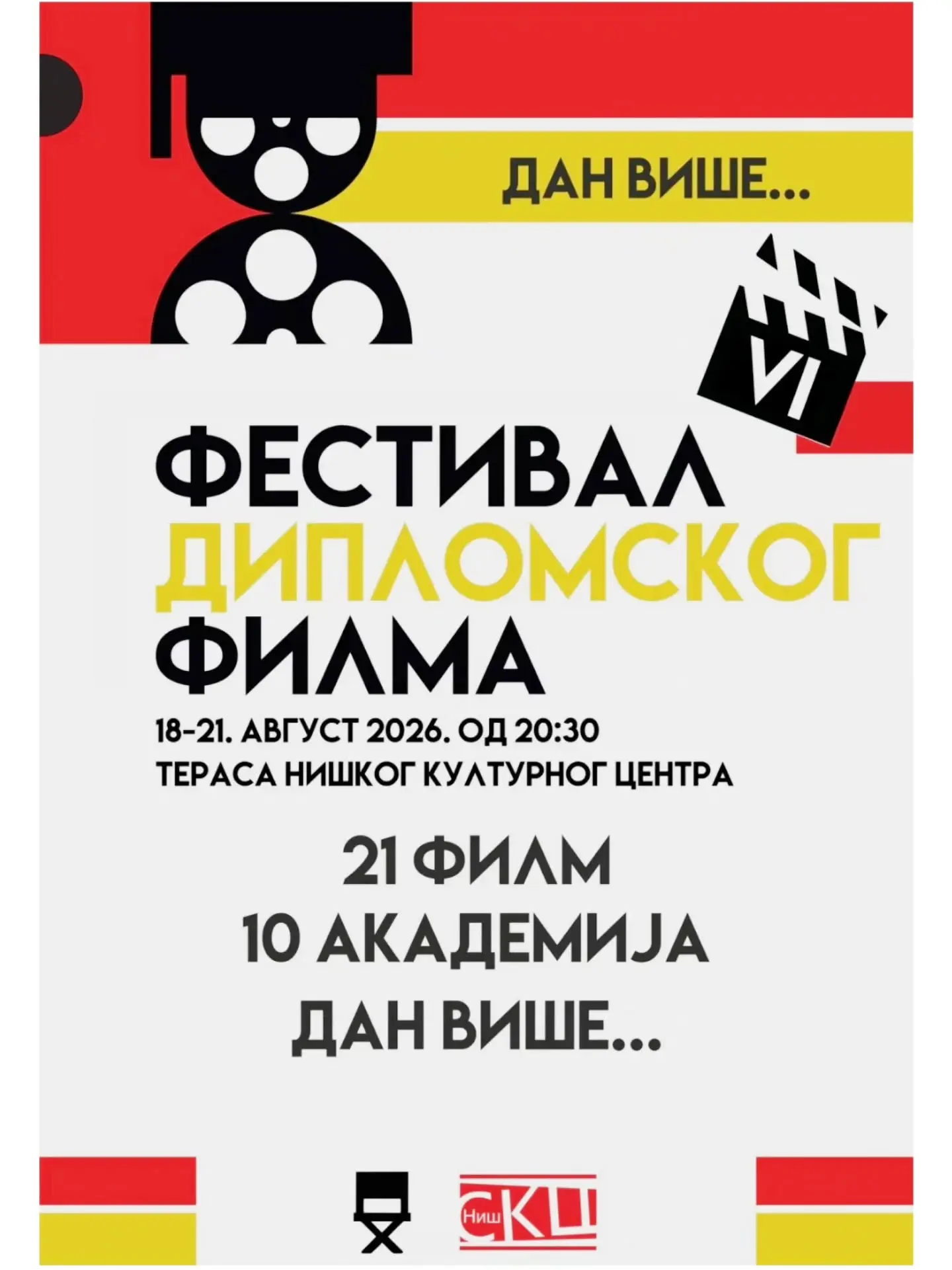 Slika za Festival diplomskog filma