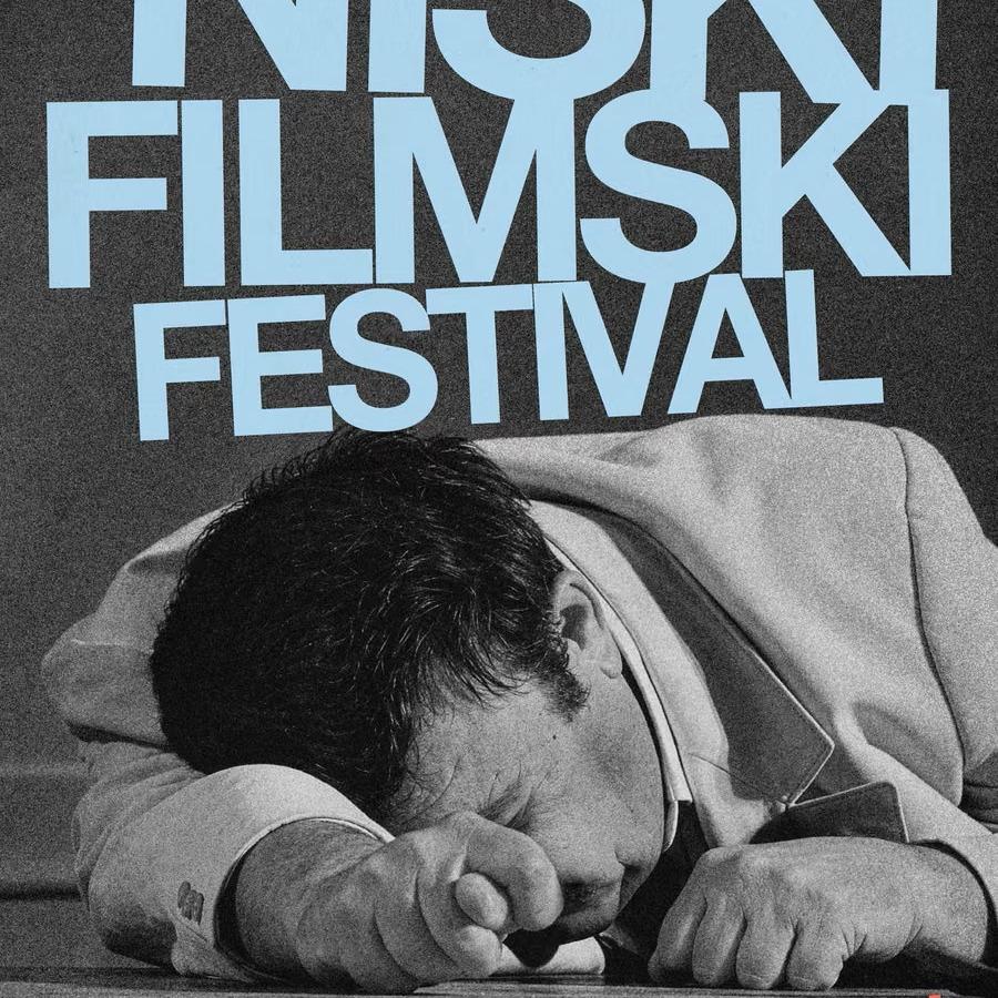 Slika za Niški filmski festival - Više od igre!