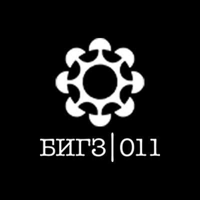 Bigz 011