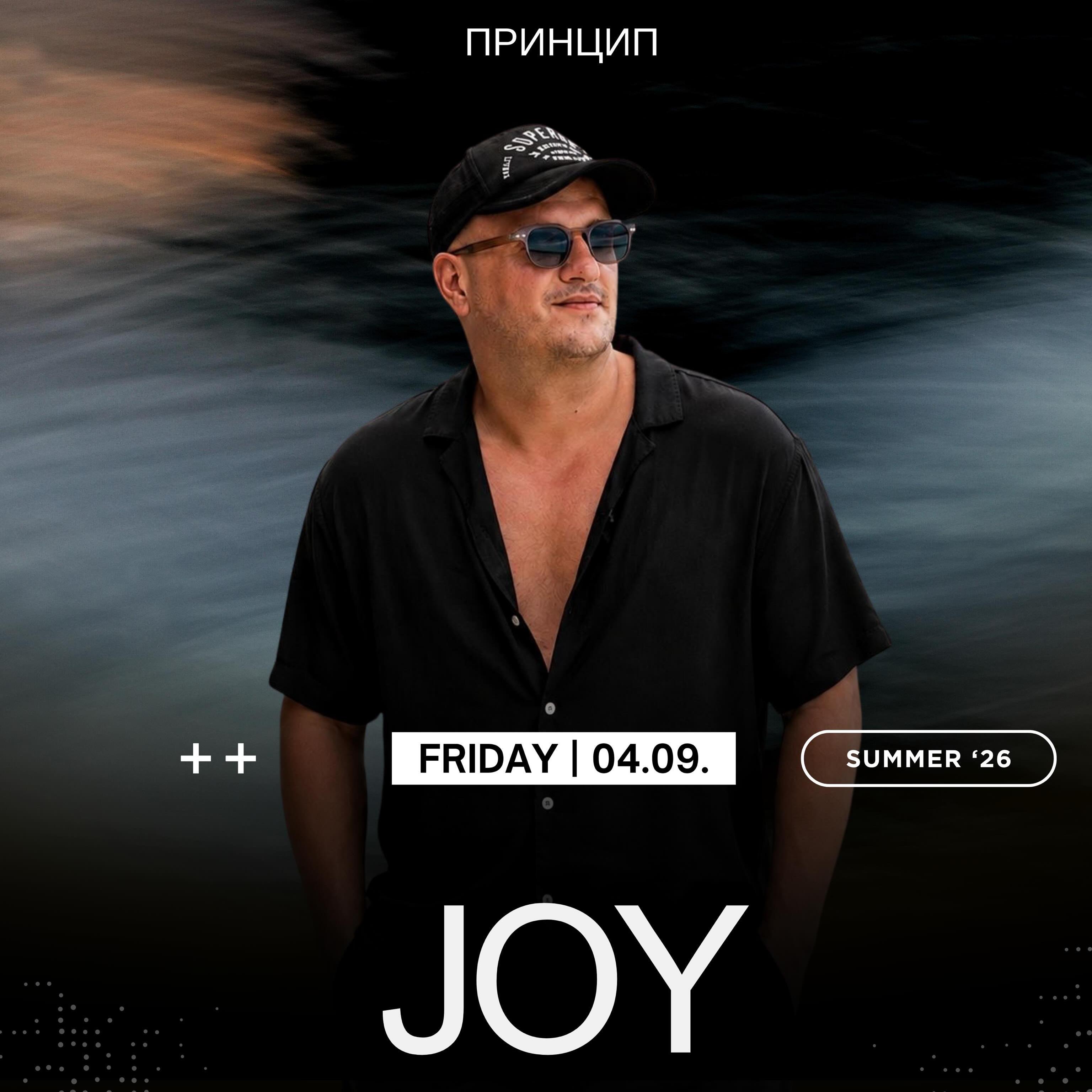 Slika za Joy