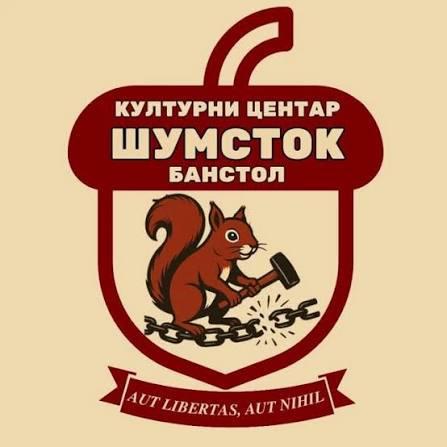 Kulturni Centar Šumstok