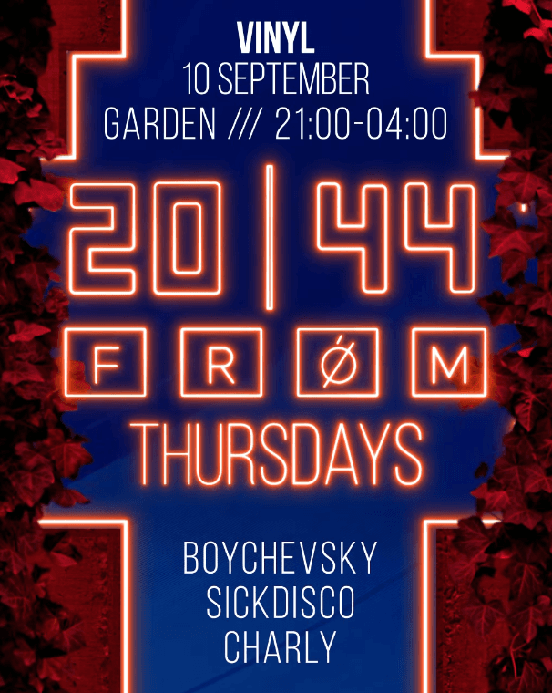 Slika za FROM: Boychevski, Sickdisco i Charly