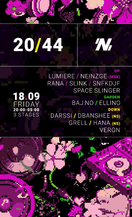 Slika za Bass Queens
