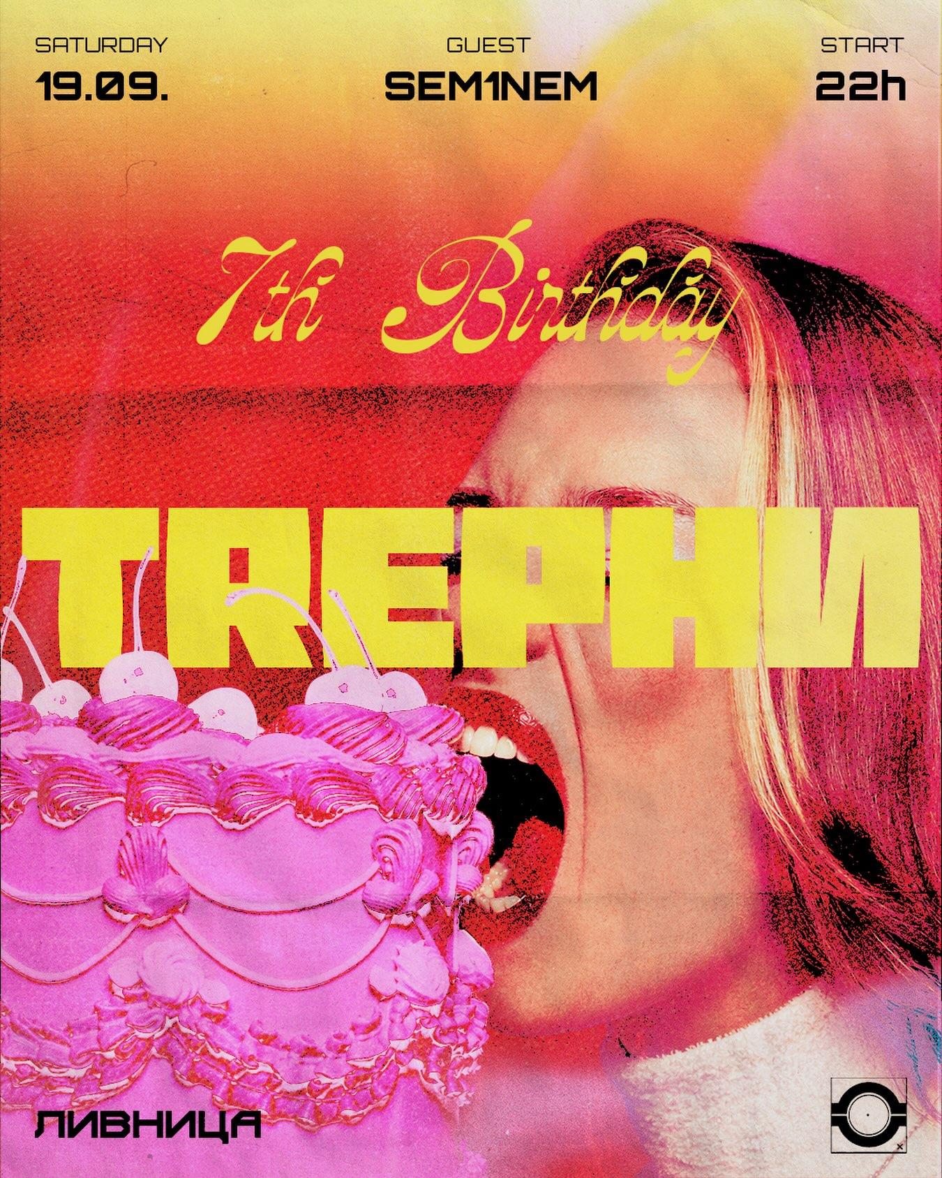Slika za 7th Birthday TrepNI: Sem1nem