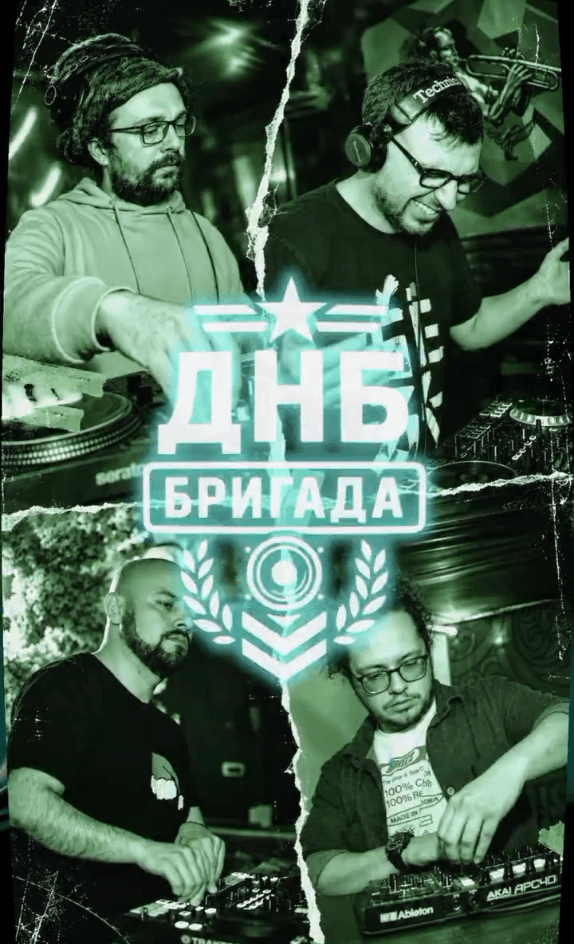 Slika za DNB Brigada